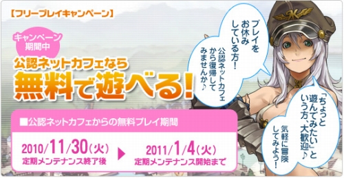 ���������꡼ No.004�Υ���ͥ������ / ��RO�פ˿�ʪ�Ϥ�Ũ�˶�����ĳ�Υإ��ԥ�ɤʤɤ�̥�Ϥο��饰����