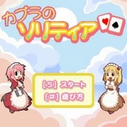 ���������꡼ No.001�Υ���ͥ������ / ��RO�פΥ����ȥ��ץ�ɤ��о줹����Ӹ����ȥ��ץ������ۿ�