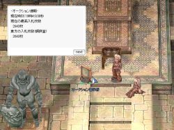 画像ギャラリー No.005のサムネイル画像 / 伝説の巨大ボス“魔王バフォメット”も参戦。「ラグナロクオンライン」の8周年は,内容盛りだくさんのアニバーサリーイベントで迎えよう