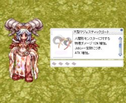 画像ギャラリー No.011のサムネイル画像 / 伝説の巨大ボス“魔王バフォメット”も参戦。「ラグナロクオンライン」の8周年は,内容盛りだくさんのアニバーサリーイベントで迎えよう