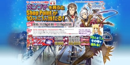 画像ギャラリー No.015のサムネイル画像 / 伝説の巨大ボス“魔王バフォメット”も参戦。「ラグナロクオンライン」の8周年は,内容盛りだくさんのアニバーサリーイベントで迎えよう