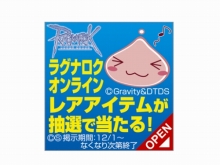 ���������꡼ No.009�Υ���ͥ������ / ��RO�ס���������K���󥯥��ǡ֥��åơפΤ��ۻҤ�������褦