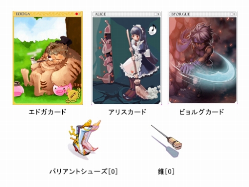 ���������꡼ No.012�Υ���ͥ������ / ��RO�ס���������K���󥯥��ǡ֥��åơפΤ��ۻҤ�������褦