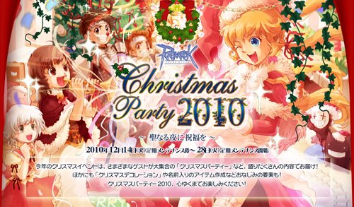 ���������꡼ No.001�Υ���ͥ������ / �פ��ФΥ��٥�Ȥ����̤ʥץ쥼��Ȥޤǡ���RO�פ�Xmas����äƤ���