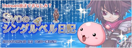 ���������꡼ No.002�Υ���ͥ������ / �פ��ФΥ��٥�Ȥ����̤ʥץ쥼��Ȥޤǡ���RO�פ�Xmas����äƤ���