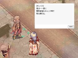 ���������꡼ No.007�Υ���ͥ������ / �פ��ФΥ��٥�Ȥ����̤ʥץ쥼��Ȥޤǡ���RO�פ�Xmas����äƤ���