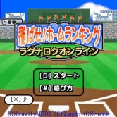 ���������꡼ No.002�Υ���ͥ������ / �������⡼�ɡ���RO�פ�Ϣư������Ӹ���Flash��������꡼��