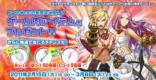 画像ギャラリー No.007のサムネイル画像 / 「RO」,インドネシア風の新マップ「デワタ」が3月中旬に実装決定