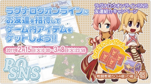 画像ギャラリー No.008のサムネイル画像 / 「RO」,インドネシア風の新マップ「デワタ」が3月中旬に実装決定