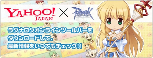 画像ギャラリー No.009のサムネイル画像 / 「RO」,インドネシア風の新マップ「デワタ」が3月中旬に実装決定