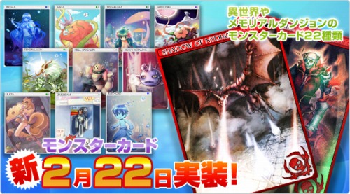 ���������꡼ No.001�Υ���ͥ������ / ��RO�ס�22����ο���󥹥����������о졣���󥸥��Υ�󥹥��������ѹ���