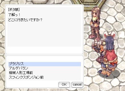 ���������꡼ No.007�Υ���ͥ������ / ��RO�ס�22����ο���󥹥����������о졣���󥸥��Υ�󥹥��������ѹ���