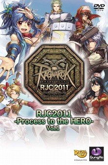 画像ギャラリー No.003のサムネイル画像 / 「ラグナロクオンライン」の“ビギナーズパッケージ2011”が3月25日にリリース&「RJC2011」予選の戦いを収めたDVDが4月15日に発売予定
