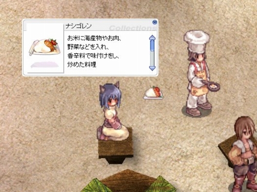 ���������꡼ No.004�Υ���ͥ������ / ��RO�ס����˽Ρ��������������������RJC2011�Υ��᡼�����󥰤�ô��