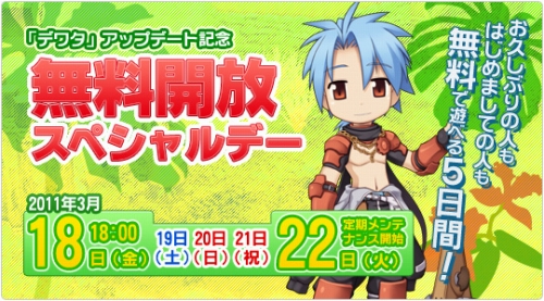 ���������꡼ No.007�Υ���ͥ������ / ��RO�ס����˽Ρ��������������������RJC2011�Υ��᡼�����󥰤�ô��