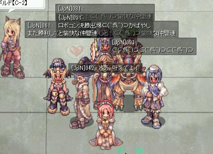 画像ギャラリー No.028のサムネイル画像 / RJC2011決勝トーナメントに出場する8チームがついに決定。予選ブロック決勝の模様をレポート