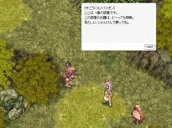 画像ギャラリー No.003のサムネイル画像 / 「ラグナロクオンライン」,4週連続イベント&春の6大キャンペーン情報