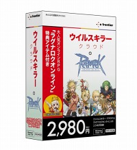 画像ギャラリー No.016のサムネイル画像 / 「ラグナロクオンライン」,4週連続イベント&春の6大キャンペーン情報