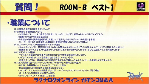 ꡼ No.006Υͥ / ROץ쥤䡼μ˱ĥåդ٥ȡ֥饰ʥ饤 Q&Aץݡ