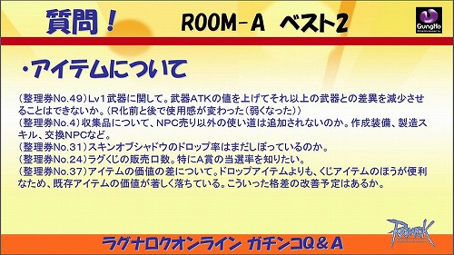 ꡼ No.007Υͥ / ROץ쥤䡼μ˱ĥåդ٥ȡ֥饰ʥ饤 Q&Aץݡ