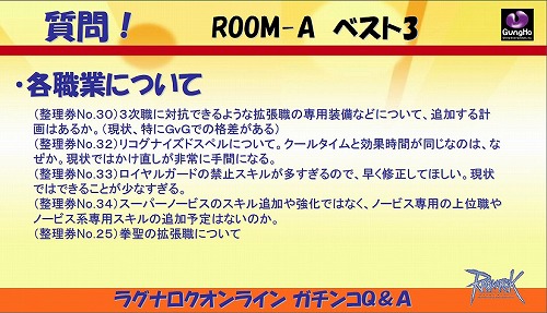 ꡼ No.010 | ROץ쥤䡼μ˱ĥåդ٥ȡ֥饰ʥ饤 Q&Aץݡ