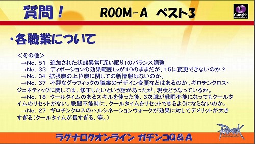 ꡼ No.011 | ROץ쥤䡼μ˱ĥåդ٥ȡ֥饰ʥ饤 Q&Aץݡ