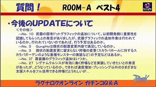 ꡼ No.013 | ROץ쥤䡼μ˱ĥåդ٥ȡ֥饰ʥ饤 Q&Aץݡ