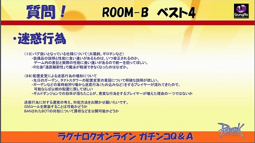 ꡼ No.016 | ROץ쥤䡼μ˱ĥåդ٥ȡ֥饰ʥ饤 Q&Aץݡ