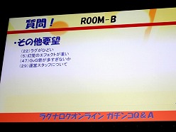 ꡼ No.018 | ROץ쥤䡼μ˱ĥåդ٥ȡ֥饰ʥ饤 Q&Aץݡ