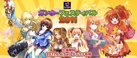 ꡼ No.001Υͥ / ֥ۡեƥХ2011פξܺ٥塼뤬ˡơ٥ȤRJC2011פγŻ֤ʤɤåƤ