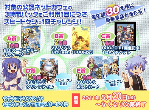 ꡼ No.001Υͥ / ROΥͥåȥե100Źޤ˸ꥰå륹ԡɤ