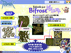 ꡼ No.004 | ֥饰ʥ饤ץե󥹾󡣺ΡEpisode9.0 BifrostפRWCκǿ󡤤˥֥饦֥饰ʥ饤 ɥޥפȯɽ