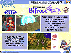 ꡼ No.005 | ֥饰ʥ饤ץե󥹾󡣺ΡEpisode9.0 BifrostפRWCκǿ󡤤˥֥饦֥饰ʥ饤 ɥޥפȯɽ