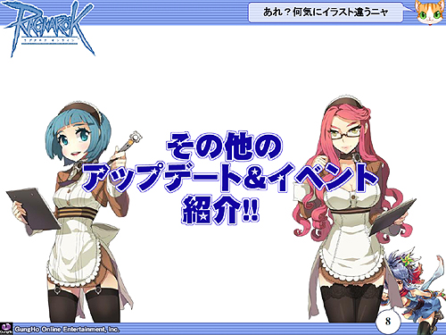 ꡼ No.009 | ֥饰ʥ饤ץե󥹾󡣺ΡEpisode9.0 BifrostפRWCκǿ󡤤˥֥饦֥饰ʥ饤 ɥޥפȯɽ