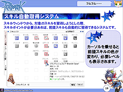 ꡼ No.011 | ֥饰ʥ饤ץե󥹾󡣺ΡEpisode9.0 BifrostפRWCκǿ󡤤˥֥饦֥饰ʥ饤 ɥޥפȯɽ