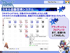 ꡼ No.012 | ֥饰ʥ饤ץե󥹾󡣺ΡEpisode9.0 BifrostפRWCκǿ󡤤˥֥饦֥饰ʥ饤 ɥޥפȯɽ