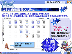 ꡼ No.013 | ֥饰ʥ饤ץե󥹾󡣺ΡEpisode9.0 BifrostפRWCκǿ󡤤˥֥饦֥饰ʥ饤 ɥޥפȯɽ