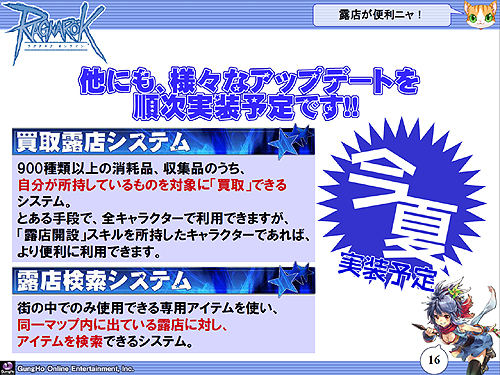 ꡼ No.017 | ֥饰ʥ饤ץե󥹾󡣺ΡEpisode9.0 BifrostפRWCκǿ󡤤˥֥饦֥饰ʥ饤 ɥޥפȯɽ