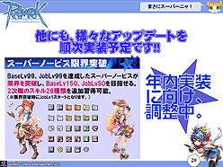 ꡼ No.021 | ֥饰ʥ饤ץե󥹾󡣺ΡEpisode9.0 BifrostפRWCκǿ󡤤˥֥饦֥饰ʥ饤 ɥޥפȯɽ