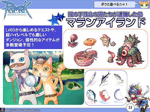 ꡼ No.023 | ֥饰ʥ饤ץե󥹾󡣺ΡEpisode9.0 BifrostפRWCκǿ󡤤˥֥饦֥饰ʥ饤 ɥޥפȯɽ