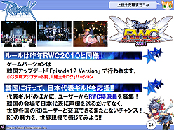 ꡼ No.028 | ֥饰ʥ饤ץե󥹾󡣺ΡEpisode9.0 BifrostפRWCκǿ󡤤˥֥饦֥饰ʥ饤 ɥޥפȯɽ