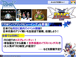 ꡼ No.029 | ֥饰ʥ饤ץե󥹾󡣺ΡEpisode9.0 BifrostפRWCκǿ󡤤˥֥饦֥饰ʥ饤 ɥޥפȯɽ