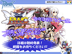 ꡼ No.030 | ֥饰ʥ饤ץե󥹾󡣺ΡEpisode9.0 BifrostפRWCκǿ󡤤˥֥饦֥饰ʥ饤 ɥޥפȯɽ