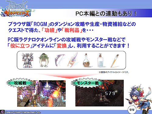 ꡼ No.044 | ֥饰ʥ饤ץե󥹾󡣺ΡEpisode9.0 BifrostפRWCκǿ󡤤˥֥饦֥饰ʥ饤 ɥޥפȯɽ