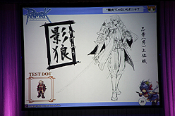 ꡼ No.045 | ֥饰ʥ饤ץե󥹾󡣺ΡEpisode9.0 BifrostפRWCκǿ󡤤˥֥饦֥饰ʥ饤 ɥޥפȯɽ