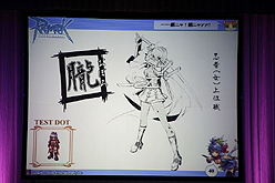 ꡼ No.046 | ֥饰ʥ饤ץե󥹾󡣺ΡEpisode9.0 BifrostפRWCκǿ󡤤˥֥饦֥饰ʥ饤 ɥޥפȯɽ