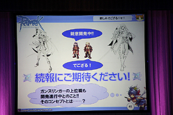 ꡼ No.048 | ֥饰ʥ饤ץե󥹾󡣺ΡEpisode9.0 BifrostפRWCκǿ󡤤˥֥饦֥饰ʥ饤 ɥޥפȯɽ