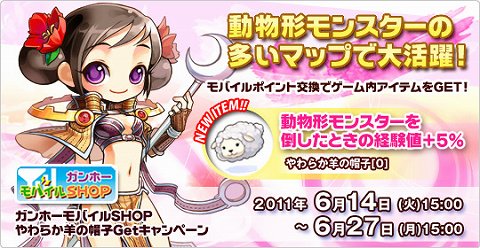 ���������꡼ No.009�Υ���ͥ������ / ��RO�פǷ뺧��岡�������LoveLoveWedding�����פ��»�