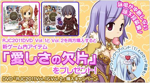 ꡼ No.003Υͥ / RORJC2011辡ȡʥȼϿDVDͽդϤ