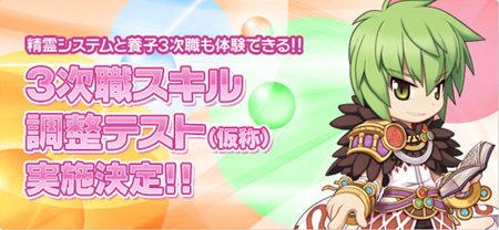 ���������꡼ No.005�Υ���ͥ������ / �֥饰�ʥ�������饤��ס�7��12������8��30���ޤǡ�Summer Night Carnival�פ򳫺š�3����������Ĵ�����RWC2011��������ɽ����ɷ������